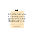 優しい気持ちでこんにちは（個別スタンプ：7）