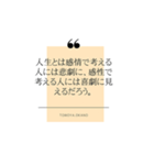 優しい気持ちでこんにちは（個別スタンプ：8）