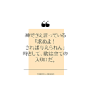 優しい気持ちでこんにちは（個別スタンプ：9）