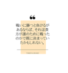 優しい気持ちでこんにちは（個別スタンプ：10）