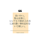 優しい気持ちでこんにちは（個別スタンプ：11）