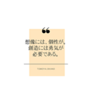 優しい気持ちでこんにちは（個別スタンプ：12）