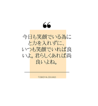 優しい気持ちでこんにちは（個別スタンプ：13）