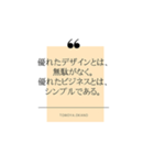 優しい気持ちでこんにちは（個別スタンプ：14）