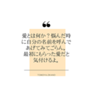 優しい気持ちでこんにちは（個別スタンプ：15）