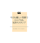 優しい気持ちでこんにちは（個別スタンプ：16）