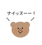 クマユちゃん（個別スタンプ：4）