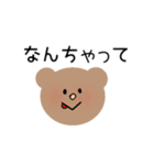 クマユちゃん（個別スタンプ：6）