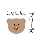 クマユちゃん（個別スタンプ：8）