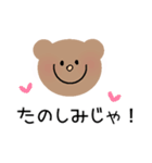 クマユちゃん（個別スタンプ：10）