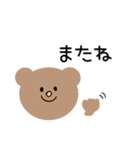 クマユちゃん（個別スタンプ：12）