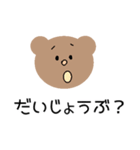 クマユちゃん（個別スタンプ：21）