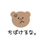 クマユちゃん（個別スタンプ：22）