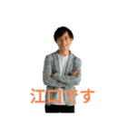 フェルートスタンプ（個別スタンプ：1）