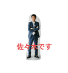 フェルートスタンプ（個別スタンプ：4）