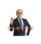 フェルートスタンプ（個別スタンプ：5）