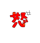 がはくの極～あいさつVer～（個別スタンプ：5）