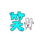 がはくの極～あいさつVer～（個別スタンプ：8）