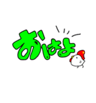 がはくの極～あいさつVer～（個別スタンプ：9）