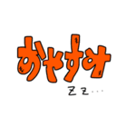 がはくの極～あいさつVer～（個別スタンプ：10）