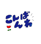 がはくの極～あいさつVer～（個別スタンプ：11）