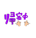 がはくの極～あいさつVer～（個別スタンプ：14）