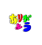 がはくの極～あいさつVer～（個別スタンプ：15）
