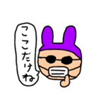 ミスターウサギ男3（個別スタンプ：10）