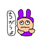 ミスターウサギ男3（個別スタンプ：11）