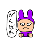 ミスターウサギ男3（個別スタンプ：12）