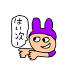 ミスターウサギ男3（個別スタンプ：23）