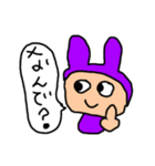 ミスターウサギ男3（個別スタンプ：25）
