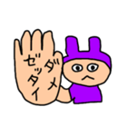 ミスターウサギ男3（個別スタンプ：29）
