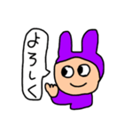 ミスターウサギ男3（個別スタンプ：33）