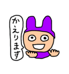 ミスターウサギ男3（個別スタンプ：34）