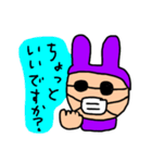 ミスターウサギ男3（個別スタンプ：37）