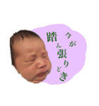とーたんのすたんぷ。（個別スタンプ：6）