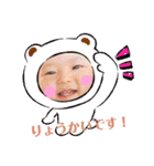 さらちゃんず。（個別スタンプ：4）