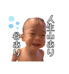 ぱるおくんと愉快な仲間たち（個別スタンプ：2）