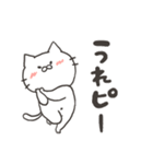 古い言い回しをするねこ【昭和】【死語】（個別スタンプ：1）