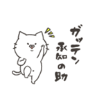 古い言い回しをするねこ【昭和】【死語】（個別スタンプ：2）