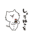 古い言い回しをするねこ【昭和】【死語】（個別スタンプ：5）