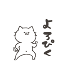 古い言い回しをするねこ【昭和】【死語】（個別スタンプ：18）