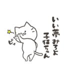 古い言い回しをするねこ【昭和】【死語】（個別スタンプ：22）