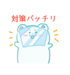 観劇するくまちゃん(お家編)（個別スタンプ：2）