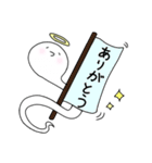 おばけちゃんと見習いくん 2（個別スタンプ：5）