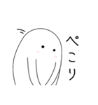 おばけちゃんと見習いくん 2（個別スタンプ：8）