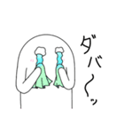 おばけちゃんと見習いくん 2（個別スタンプ：30）