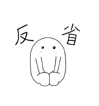 おばけちゃんと見習いくん 2（個別スタンプ：32）