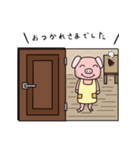 こぶたのプーさん（個別スタンプ：11）